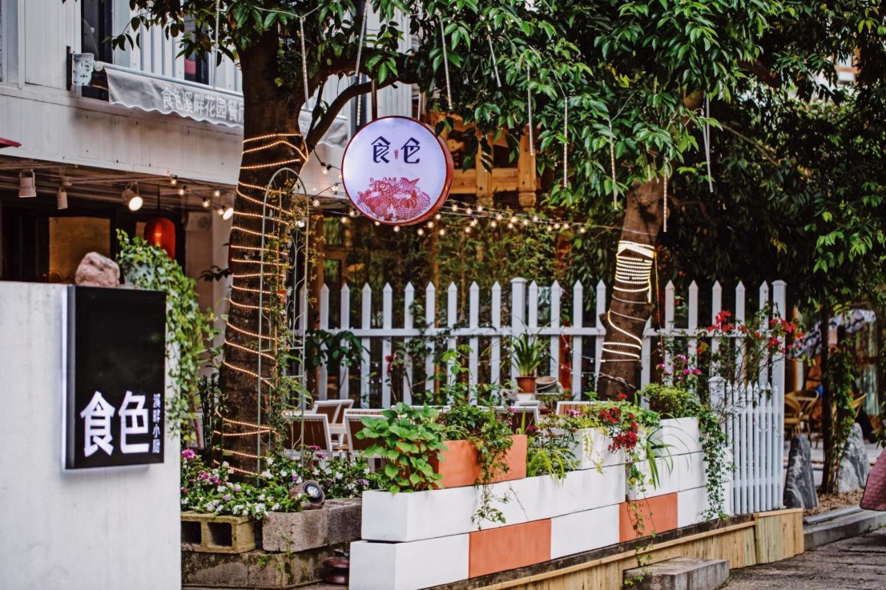 Ancient Street No.5 Youth Chic Hotel Vũ Di Sơn Ngoại thất bức ảnh